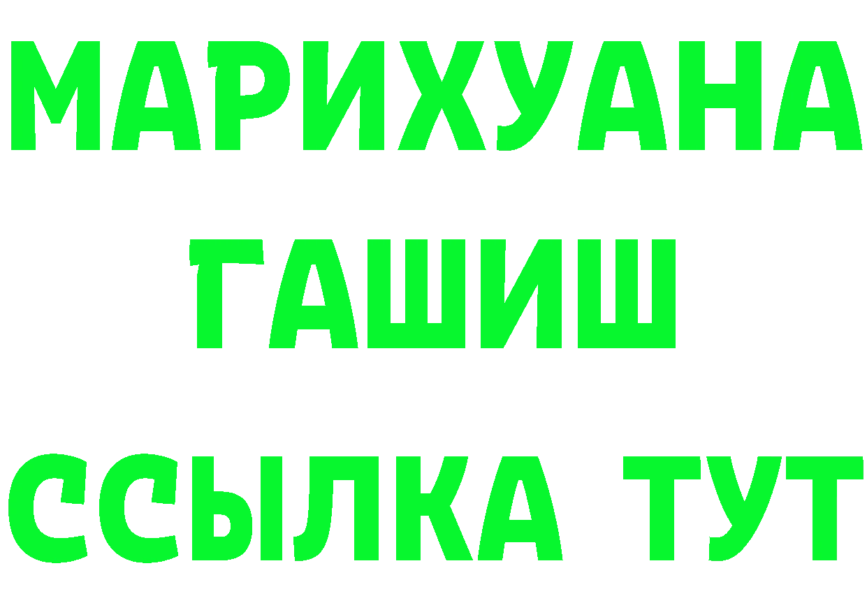 ГАШ 40% ТГК tor это МЕГА Ладушкин